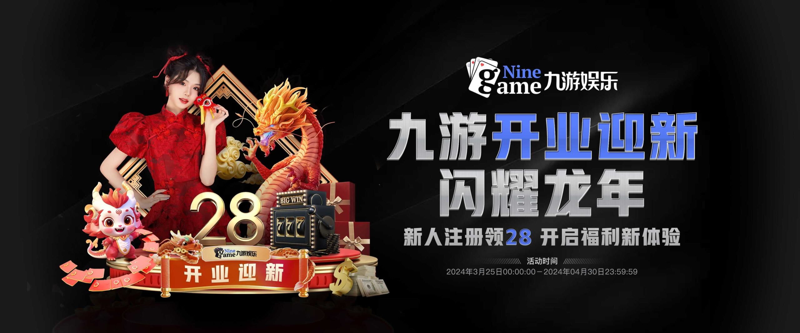 九游娱乐（中国）官网入口-APP下载 Jiuyou Gaming